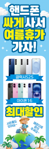 통풍배너-3793