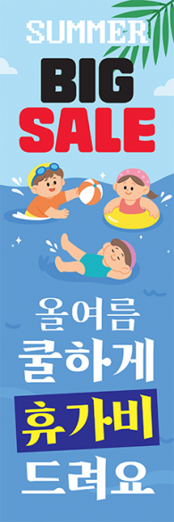 자이언트-3788