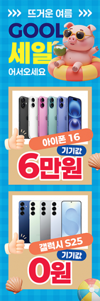 자이언트-3792