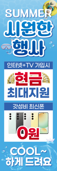 배너형-3795