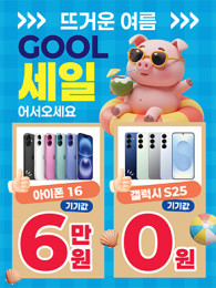 POP-3792