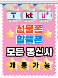 롤블라인드-3745
