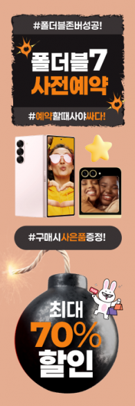 배너형-3760