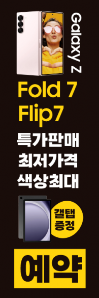 자이언트-3758