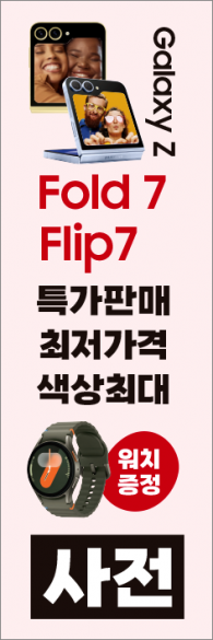 자이언트-3759