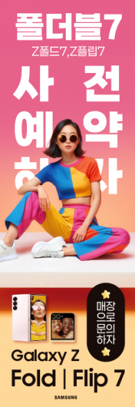 자이언트-3765