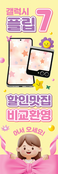 통풍배너-3769