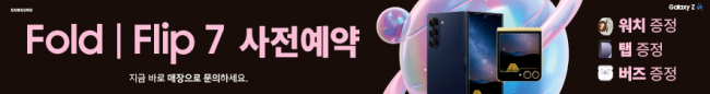 가로형-3753