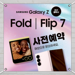 대형현수막-3751
