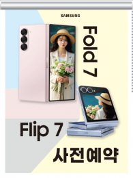 롤블라인드-3748