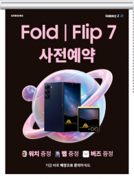 롤블라인드-3753