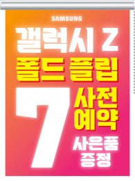 롤블라인드-3755