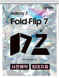 롤블라인드-3757