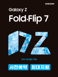 POP-3756
