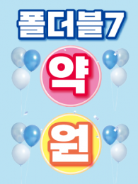 POP-3761