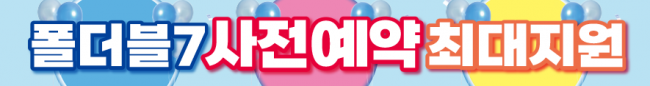 가로형-3761