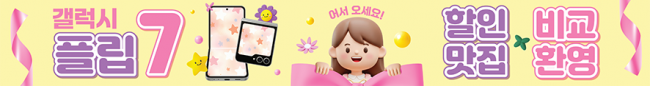 가로형-3769