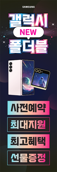 회전배너-3767