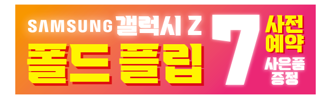 가판대-3755