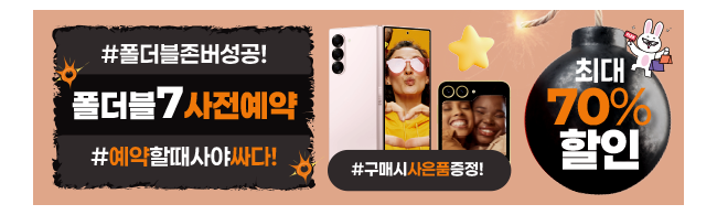 가판대-3760