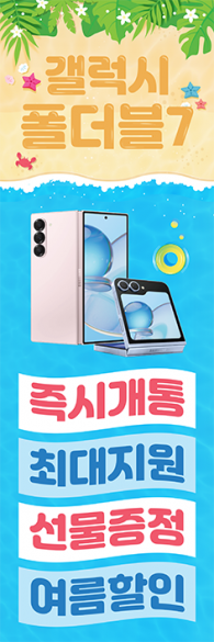 윈드배너 H형-3796