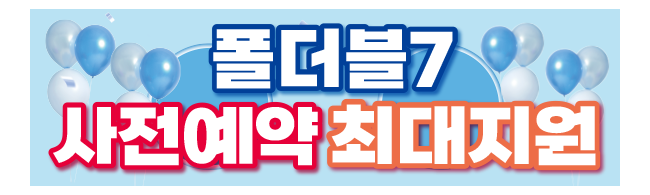 가판대-3761