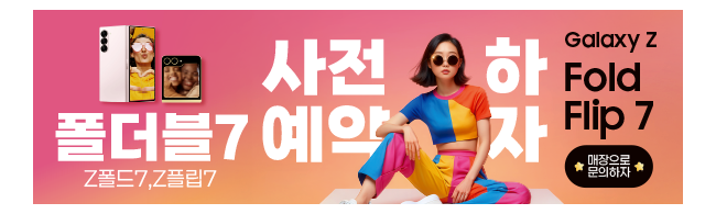가판대-3765