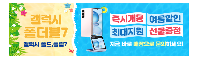 가판대-3796