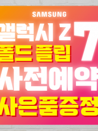 대형현수막-3755