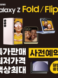 대형현수막-3758