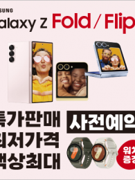 대형현수막-3759
