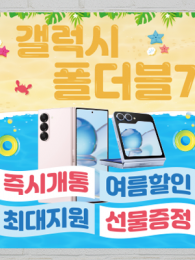 대형현수막-3796