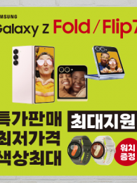 대형현수막-3798