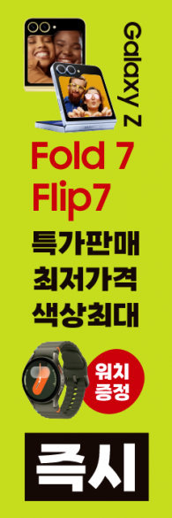 자이언트-3798