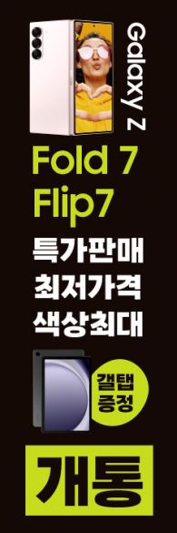 윈드배너 H형-3797