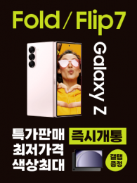 POP-3797