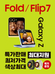 POP-3798