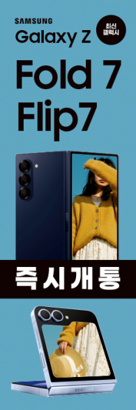 배너형-3799