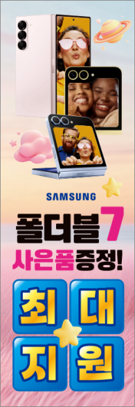 배너형-3801