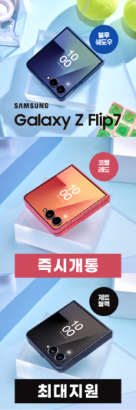회전배너-3810