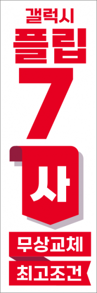 자이언트-3808