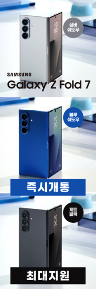 자이언트-3811