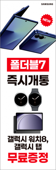 자이언트-3816
