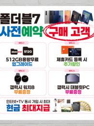 대형현수막-60