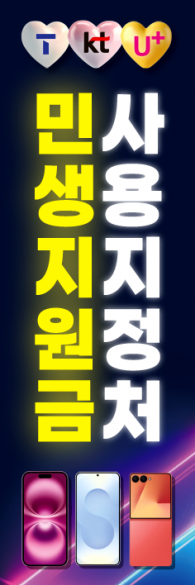 윈드배너 H형-3820
