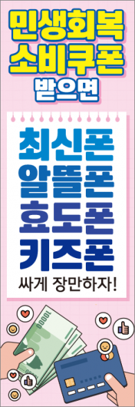 윈드배너 H형-3821