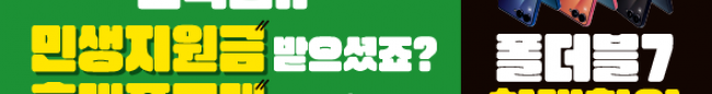 가판대-3819