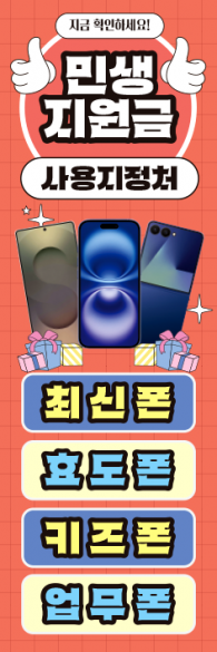 윈드배너 H형-3822