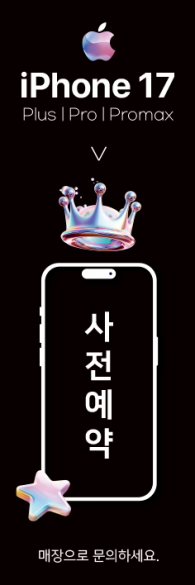 자이언트-3825