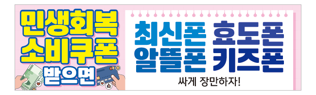 가판대-3821